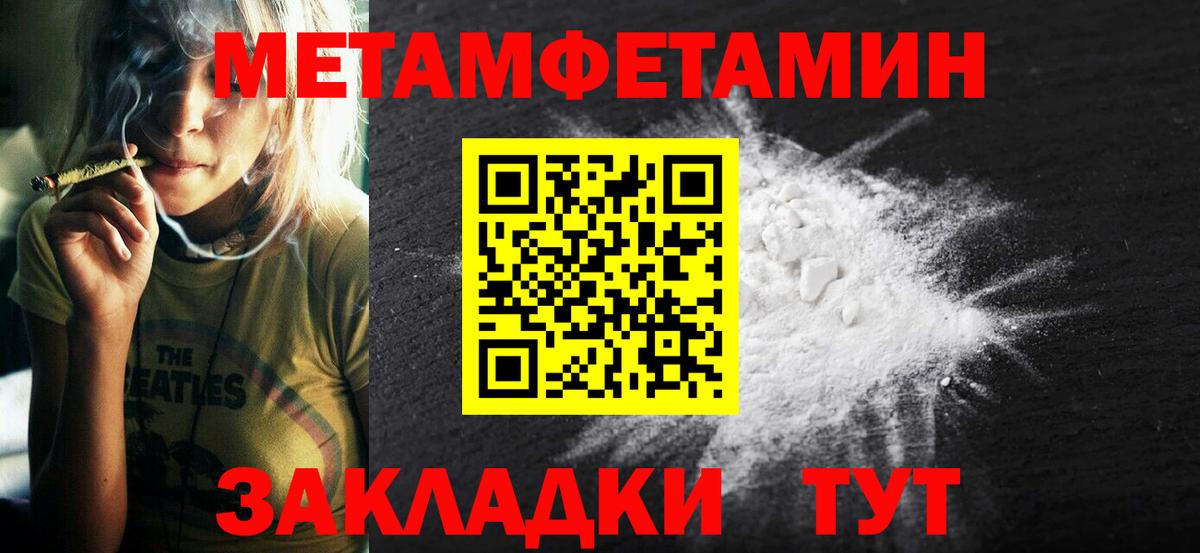 Amphetamine  АМФ Розовый  Вход с VPN  Богородицк 