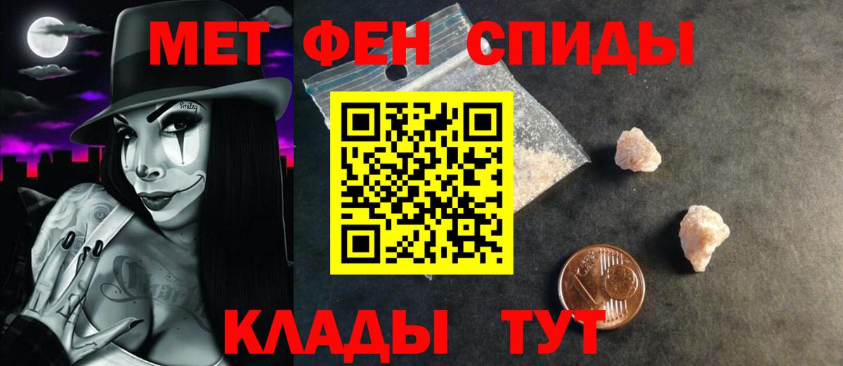 Амфетамин VHQ Богородицк
