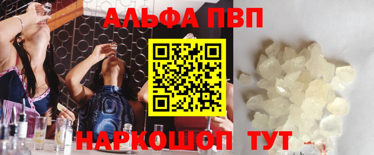 Богородицк  APVP  закладки  APVP Crystall  Alpha-PVP мука  Вход с VPN 