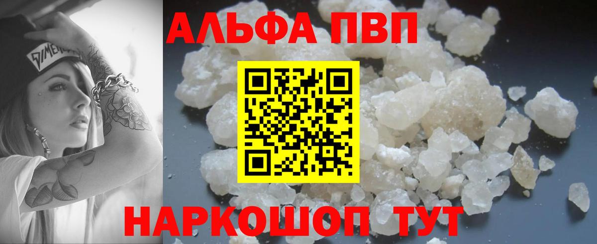 А ПВП СК КРИС Богородицк