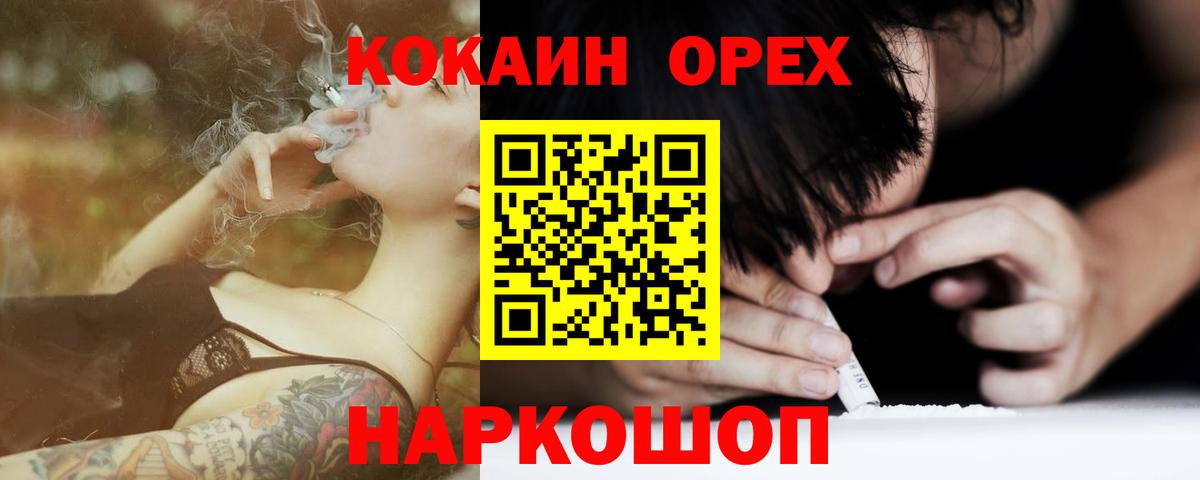COCAIN 98% Богородицк