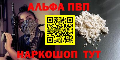 бошки Аргун