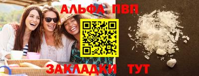 метамфетамин Апрелевка