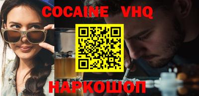 Альфа ПВП Апшеронск