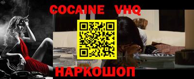 бошки Аргун