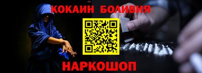 метамфетамин Апрелевка