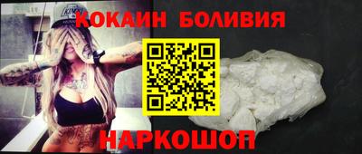 бошки Аргун