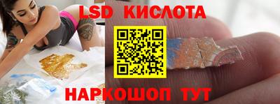 марки nbome Анапа