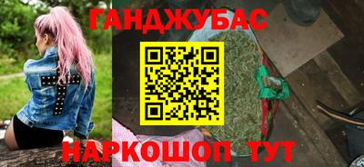 метамфетамин Апрелевка