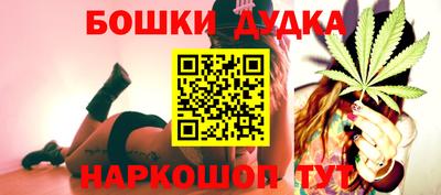 бошки Аргун