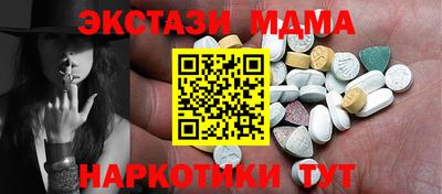метамфетамин Апрелевка