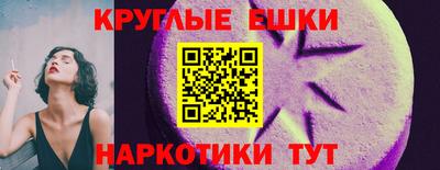 бошки Аргун