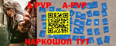 бошки Аргун