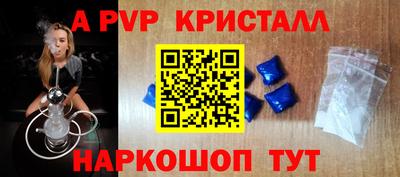 метамфетамин Апрелевка
