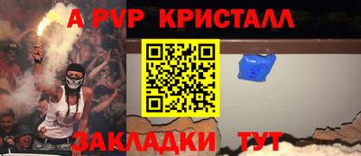 бошки Аргун