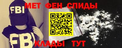 метамфетамин Апрелевка