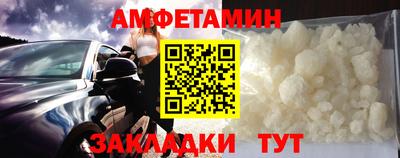 гидра Балашиха
