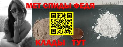 метамфетамин Апрелевка