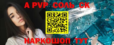бошки Аргун