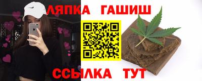 спиды Балаково