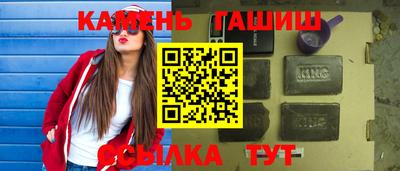 метамфетамин Апрелевка