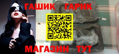 метамфетамин Апрелевка