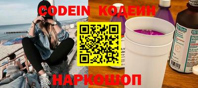 метамфетамин Апрелевка