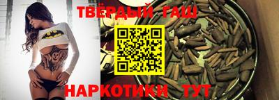 метамфетамин Апрелевка