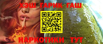 Альфа ПВП Апшеронск