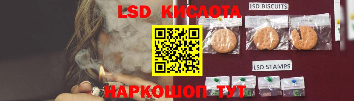 Лсд 25 экстази ecstasy  Вход с VPN  LSD-25 экстази ecstasy  Богородицк 