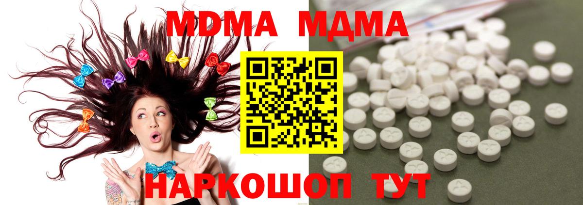 Канабис Богородицк