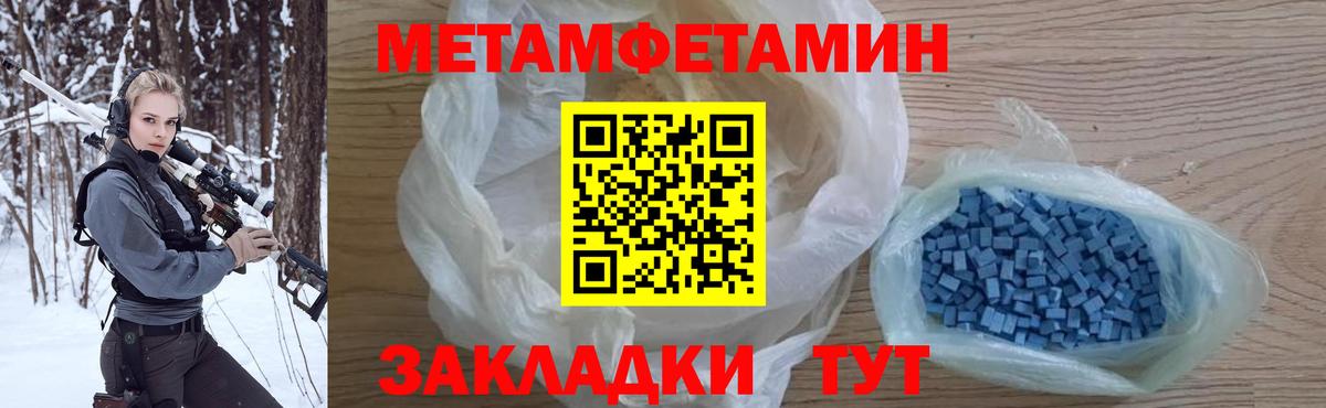 Гашиш  Богородицк  COCAIN  ГАШ  МЕФ кристаллы  Марихуана  Вход с VPN 