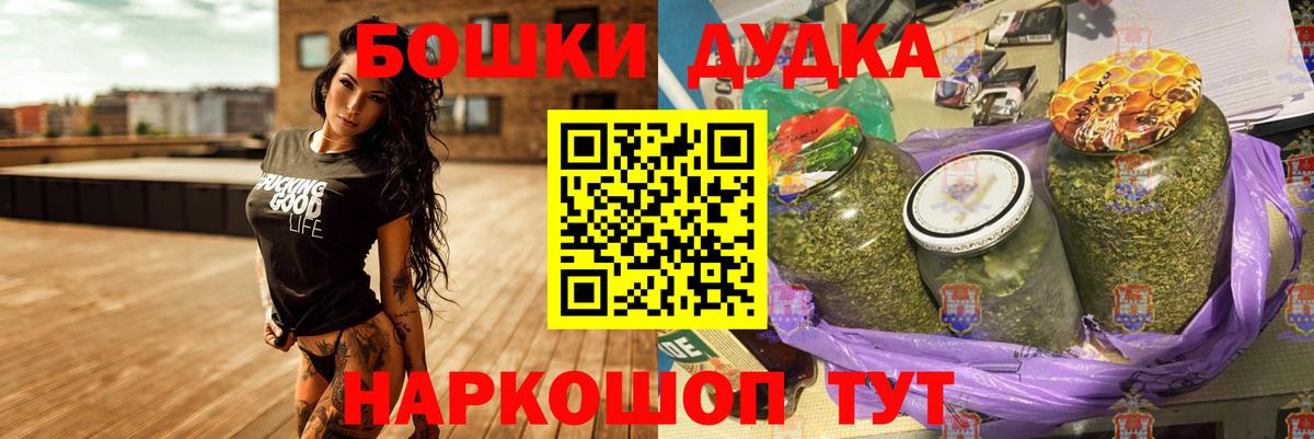 Марихуана тримм Богородицк