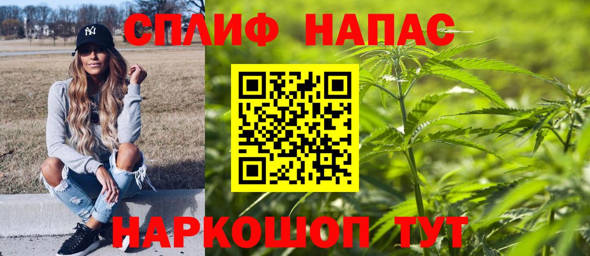 Канабис LSD WEED  Вход с VPN  Марихуана марихуана  Богородицк 